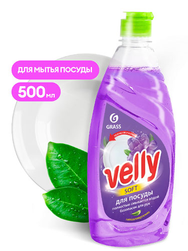 Средство для мытья посуды 500мл Velly Бархатная фиалка