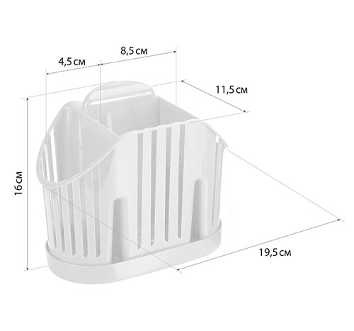 Сушилка для стол приборов 3х секц 19,5*11,5*16 БЕЛЫЙ