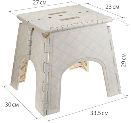 Табурет складной универсальный 45,7*47,2*49 БЕЖ МРАМОР                                                                                                                                                                                                    