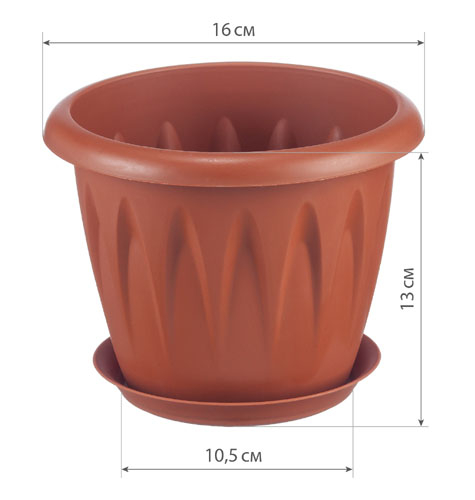 АЛИЦИЯ - кашпо д160мм 1,4л с поддоном ТЕРРАКОТОВЫЙ