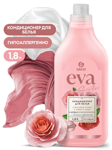 Кондиционер для белья 1,8л EVA Sensitive