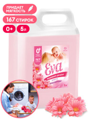 Кондиционер для белья 5кг (канистра) EVA Sensitive