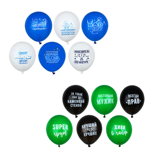 Набор воздушных шаров с принтом с 2х сторон, серия приколы, 6 штук, 2 вида                                                                                                                                                                                