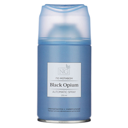 Освежитель воздуха Автоматик Home Perfume 250мл, Black opium                                                                                                                                                                                              