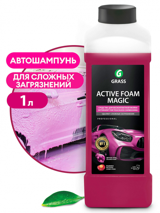 Средство для мойки авто бесконтактной 1л Active Foam Magic                                                                                                                                                                                                