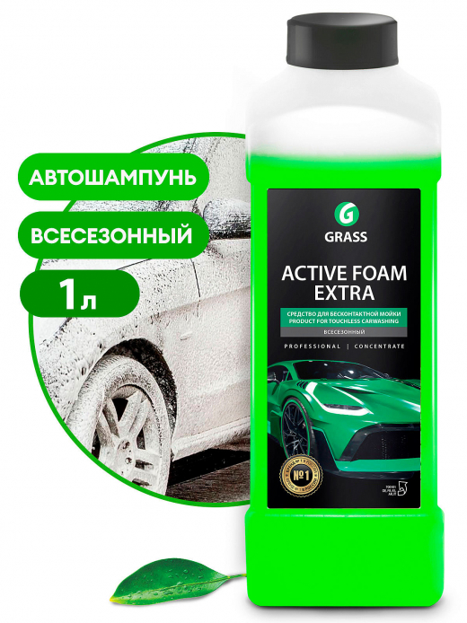 Средство для мойки авто бесконтактной 1л Active Foam Extra                                                                                                                                                                                                