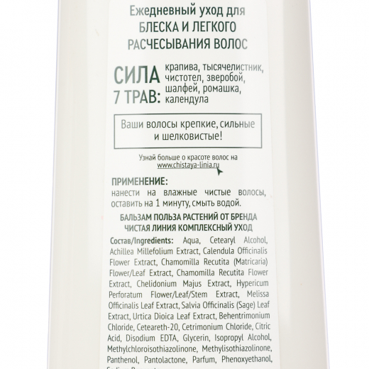 Бальзам-ополаскиватель 370мл Чистая линия д/всех типов волос Комплексный п/б