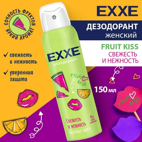 Дезодорант 150мл EXXE Свежесть и Нежность Fruit kiss