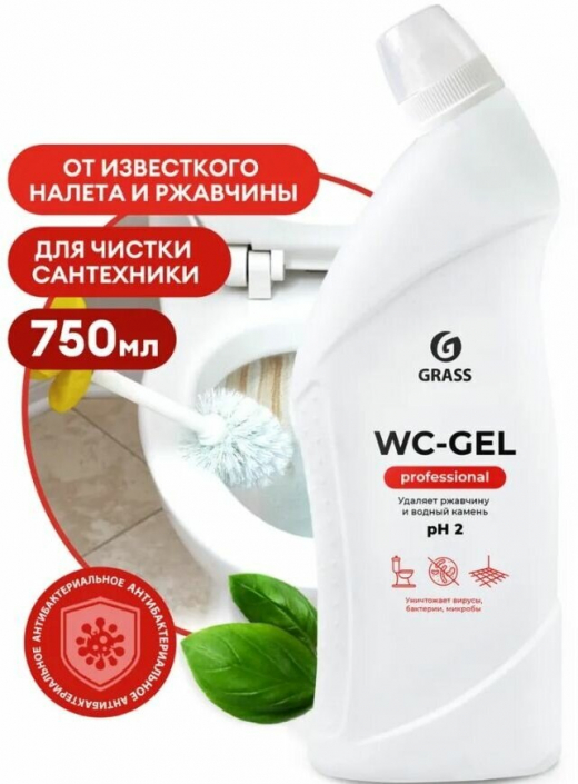 Средство чистящее для санузлов 750мл Professional WC-gel                                                                                                                                                                                                  