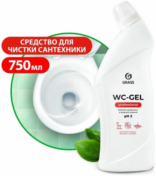 Средство чистящее для санузлов 750мл Professional WC-gel                                                                                                                                                                                                  