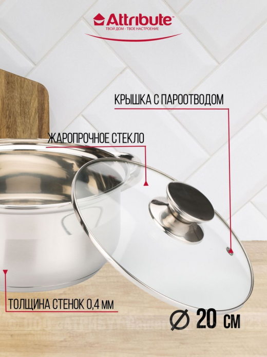 Кастрюля 2,8л с крышкой CLASSIC