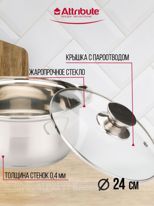 Кастрюля 4,8л с крышкой CLASSIC