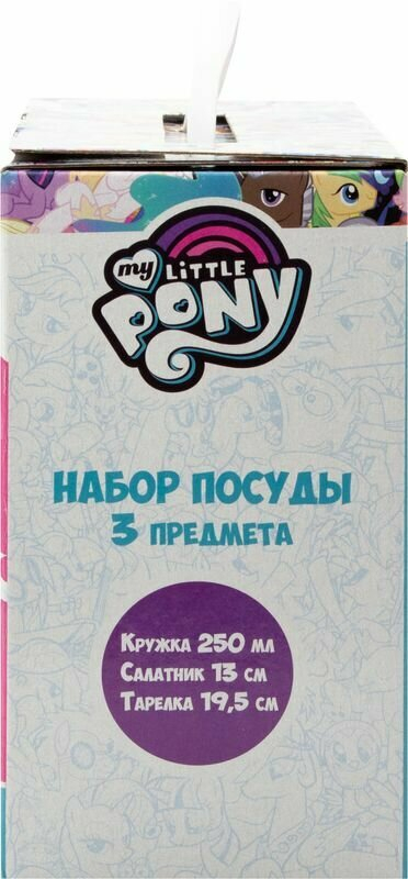 Набор детский 3пр My Littele Pony стекло