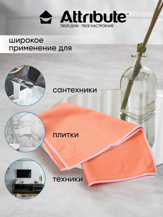 Салфетка 35*35см для окон Clystal Clean микрофибра