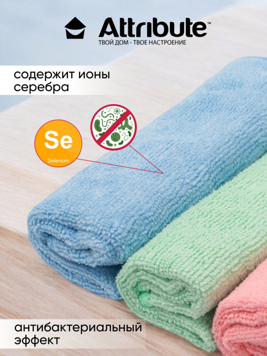 Салфетка 30*30см 3шт Ultima Fresh микрофибра