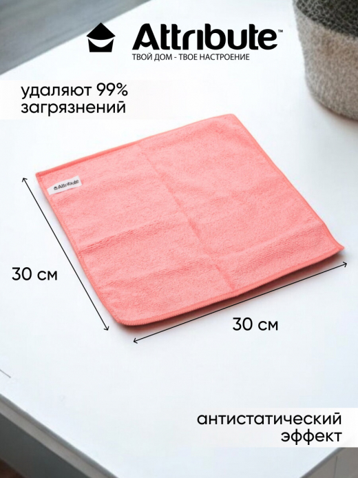 Салфетка 30*30см 3шт Ultima Fresh микрофибра