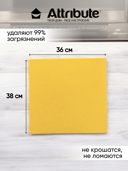 Салфетка 36*38см 2шт универсальная Multipurpose вискоза