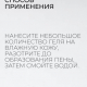 Гель для душа 500мл EXXE Аромат Нежной Камелии