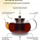 Чайник стеклянный 800мл в п/у                                                                                                                                                                                                                             