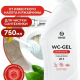 Средство чистящее для санузлов 750мл Professional WC-gel                                                                                                                                                                                                  