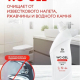 Средство чистящее для санузлов 750мл Professional WC-gel                                                                                                                                                                                                  