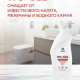 Средство чистящее для санузлов 750мл Professional WC-gel                                                                                                                                                                                                  