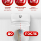 Средство чистящее для санузлов 750мл Professional WC-gel                                                                                                                                                                                                  