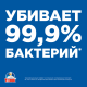 Средство - гель 515мл ТУАЛЕТНЫЙ УТЕНОК  Антиналет